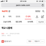 [EXO] ㅊㄷ3) 들어와줘