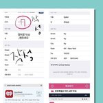[EXO] 어른<b>폰들</b>아 빨리보고 깔아서 투표좀해