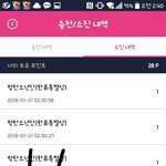 [방탄소년단] 투표권 나눔해주라