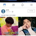 [드루와] 남우현 어깨연골 <b>완치</b>불가 판정 받았대...