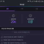 [방탄소년단] 아까 석아대 국내앱 50개 나눔한다는 이삐들어와봐ㅠ