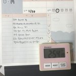 [드루와] 드디어 <b>공부</b>를 했어..ㅠㅠㅠ
