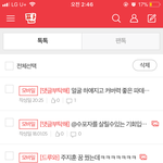 [드루와] 앞으로 판에다 글 쓸때