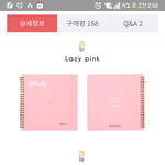 스터디 플래너 색깔 골라줘