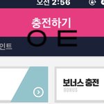 [EXO] 야야 어른<b>폰</b> <b>결제</b>방법 알아냄