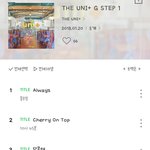 더유닛 <b>뭔</b> <b>노래</b>가 제일 좋음?