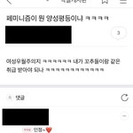 [댓글부탁해] 아 쭉빵에 병신같은 애들 ㅈㄴ 많다 ;;;;