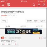 [ㅋㅋㅋㅋㅋ] 뭐징..나 <b>베</b><b>플</b>됨...