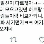 [EXO] 이간질 오져<b>따리</b>~~ㅠ 들어와봐