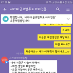 [방탄소년단] +)새벽이삐들다들어와)방금 나눔총공이삐랑 톡했는데