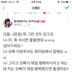 [인피니트] <b>행복</b>하자 인피니트