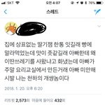 [EXO] <b>개우</b>꼌ㅋㅋㅋㅋㅋㅋ