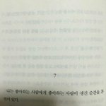 [댓글부탁해] 우리 추억이였던썰 말하고가자