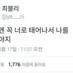 [댓글부탁해] 너희가 한 최고의 <b>일탈</b>은 뭐야?