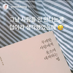 <b>이</b> <b>책</b> 읽어본사람 있니 혹시?