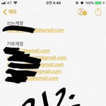 [방탄소년단] 이삐들 계정몇개민들았어??