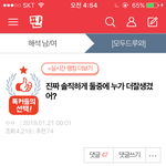 [방탄소년단] 타팬) 나 또 ㅂㅁㄱ할 거 찾아왔어