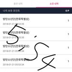 [방탄소년단] 지금까지 안자고 투표 한 <b>보람</b> 있다 ㅜㅜ