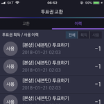[세븐틴] ㅅㄷ 한솔이 이름 예쁘다