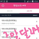 [방탄소년단] 새벽이삐들 애썼어 일어난 이삐들 <b>달리</b>즈아!