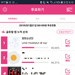 [방탄소년단] <b>포인트</b> 받을 이삐