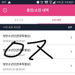 [방탄소년단] 너무 힘들었다 나도 이제 잘래