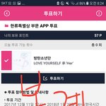 [방탄소년단] 안삼하면 안되는 이유