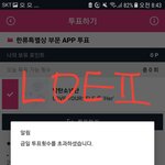 [방탄소년단] <b>사이사이</b> 모금도 하자