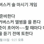 [드루와] 성 아그네스 <b>이고</b> 실패야??