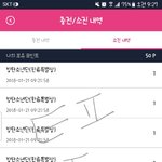 [방탄소년단] 투표 해주세요
