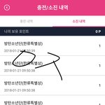 [방탄소년단] 짹 가서 나눔 받아 ㄱㄱㄱ