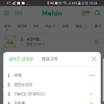 [세븐틴] 지금 뽀까 <b>재방</b>하는데