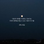[댓글부탁해] 너희가 생각하기에 문과중에서