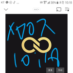 [인피니트] ㅌㄱㅅㅈㅇ)나진짜슬픈게