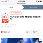 [EXO] 와우