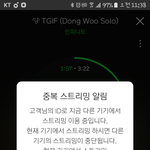 [인피니트] 베스트 순위 정화좀