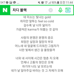 [댓글부탁해] 요새 너무 우울한데 노래추천 하나 해줄게