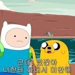 [드루와] 나 고모가 키워주시는데