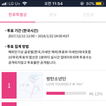 [EXO] 우리<b>역전</b>당함?