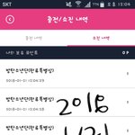 [방탄소년단] 기부좀해줘ㅠㅠ