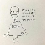 [드루와] 중학교때 가장 좋았던 <b>학년</b> 추반하자!!