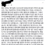 [댓글부탁해] <b>주이</b> 학폭사건 결정적 사건