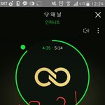 [인피니트] 음원이 <b>세도</b>