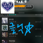 [뉴이스트] 클릭별(스타) <b>워즈</b> 공짜별(~1:45)