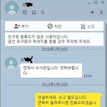 진짜 경찰인가요 ? 보이스 <b>피싱</b>인가요 ?