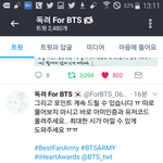 [방탄소년단] 독려계님 <b>포인트</b> 줄수 있으시다니까 ㄱㄱ