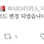 [방탄소년단] 독려계틧소식 봐