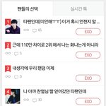 [EXO] <b>오오</b> 오랜만에 보는듯
