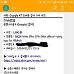 [방탄소년단] 이삐들 한특상 결제<b>오류</b> 도와줘ㅠ