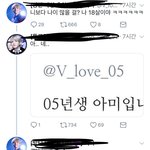 [EXO] 이거 제2의 친목깰까요? <b>양심</b>괜찮으세요아님 ㅋㅋㅋㅋ ?